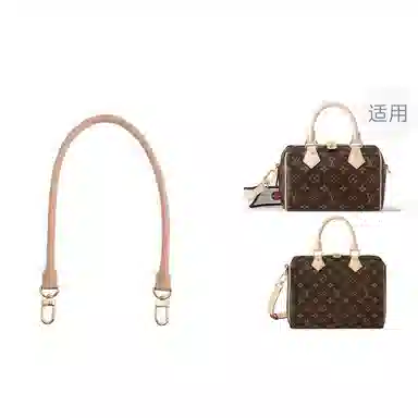 LV speedy3025 20