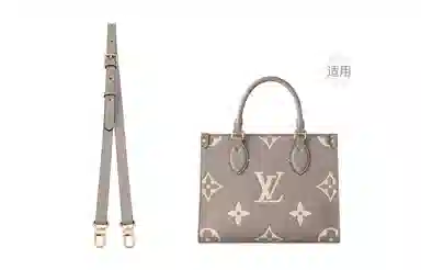 GUYI LV ONTHEGO