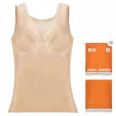 健将 保暖背心加绒加厚无痕德一体式带胸垫纯色修身打底保暖上装 女款 礼袋装