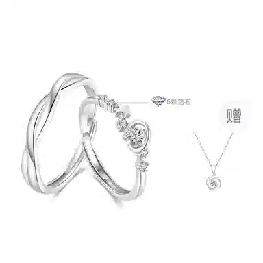 【S999纯银免费刻字】 金师傅 甜蜜星球对戒一对 闪耀银河甜蜜饰爱 简约调节相爱同频表白告白纪念送礼可调节 足银 戒指 男女同款情侣款