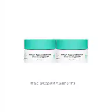 Drunk Elephant 30ml15ml