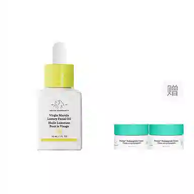 Drunk Elephant 30ml15ml