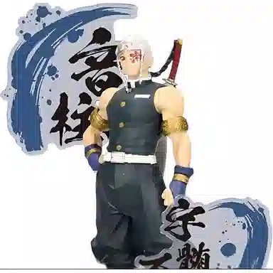 BANPRESTO 18cm