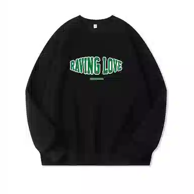 莫代尔 舒适亲肤潮流休闲时尚简约圆领长袖上衣可外穿打底衣 男女同款