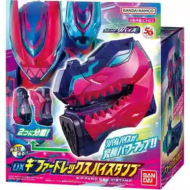 BANDAI DX REVICE