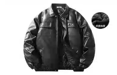 Bingfei Vintage PU Leather Jacket