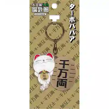 卡宝文创 胆大党 吧唧 亚克力立牌 钥匙扣 行李箱贴 台谷 徽章