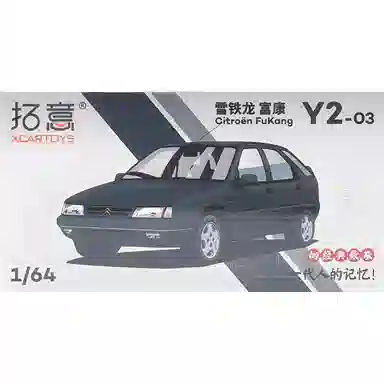 164 Y2-03