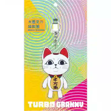 卡宝文创 胆大党 吧唧 亚克力立牌 钥匙扣 行李箱贴 台谷 徽章