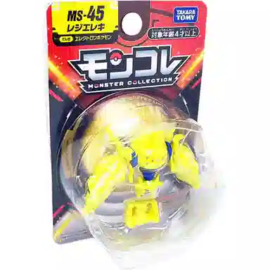 TAKARA TOMY