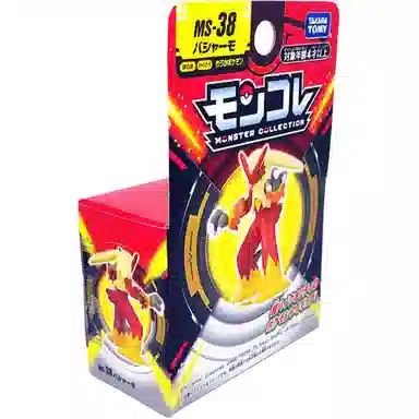 TAKARA TOMY