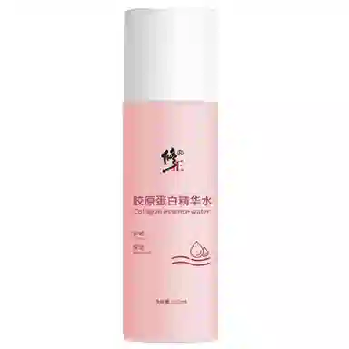修正 胶原蛋白精华水 保湿紧致