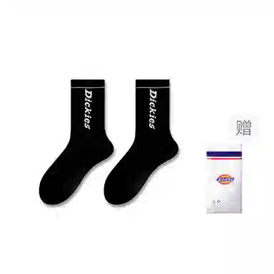 Dickies 7A Antibacterial Sports Socks
