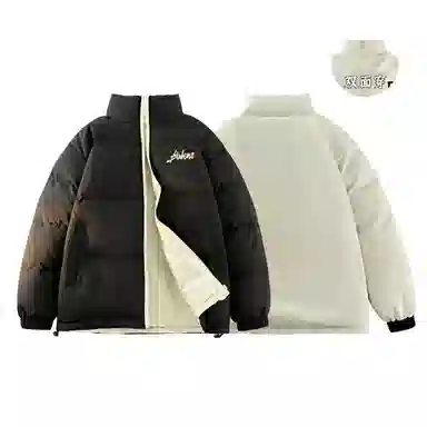 Baleno Jacket