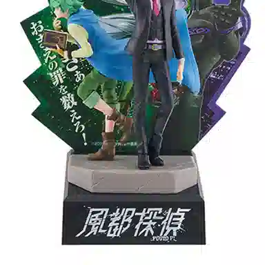 BANPRESTO W B WORLDLISE 20cm