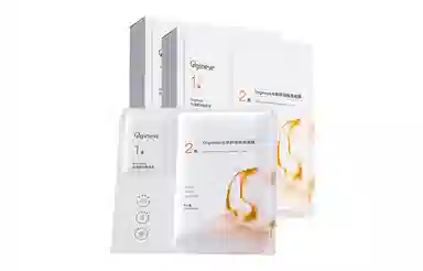 orginese (1.5ml+28ml)*5*2