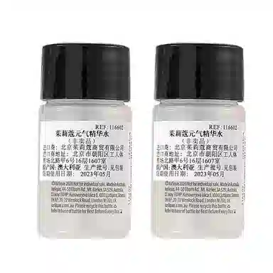 20ml