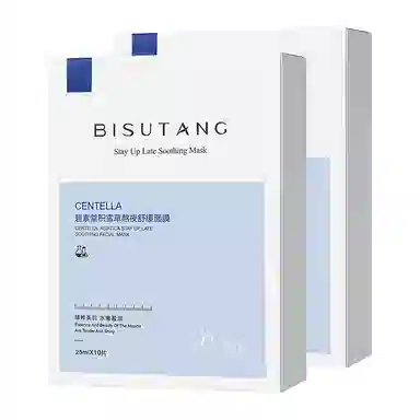 BISUTANG 25ml*10