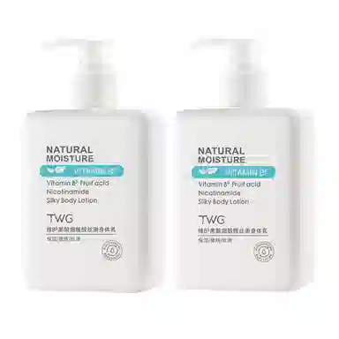 TWG B5 300ml