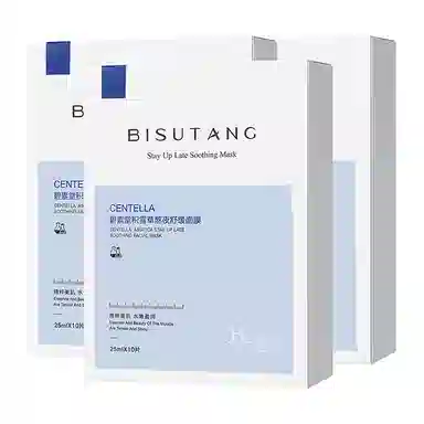 BISUTANG 25ml*10