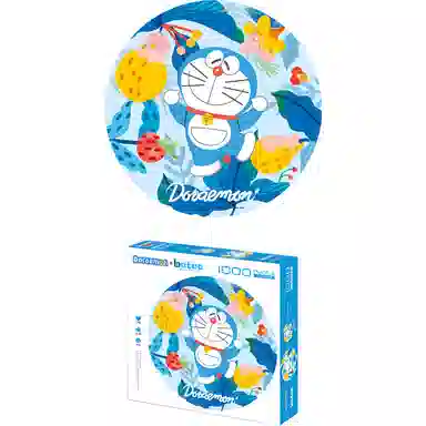 BOTOP A2 1000pcs 10950