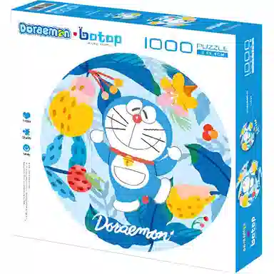 BOTOP A2 1000pcs 10950