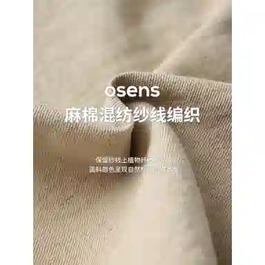 osens
