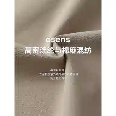 osens