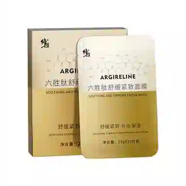 修正 六胜肽面膜 舒缓紧致保湿 多种肤质