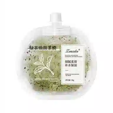 正彩 牛奶冰淇淋茶膜 保湿滋润