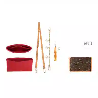 LV Carryall