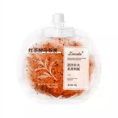 正彩 牛奶冰淇淋茶膜 保湿滋润