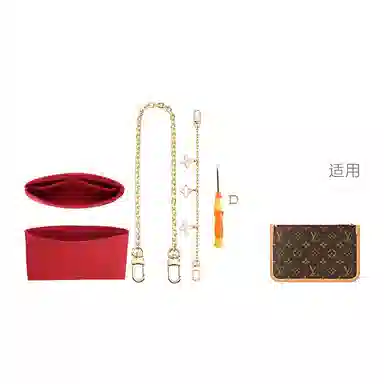 LV Carryall