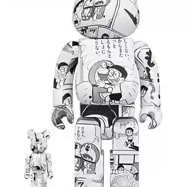 BERBRICK A Ver 7cm28cm