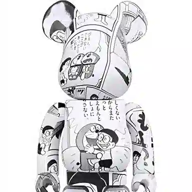 BERBRICK A Ver 7cm28cm