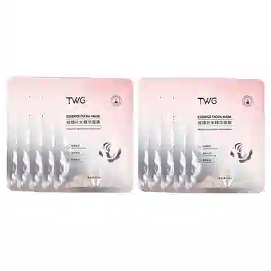 TWG 23ml