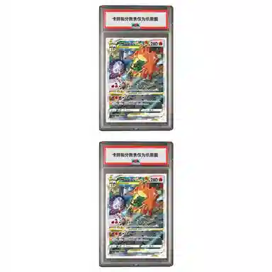POKEMON VSTAR VSTAR SAR S12a-212 PSA