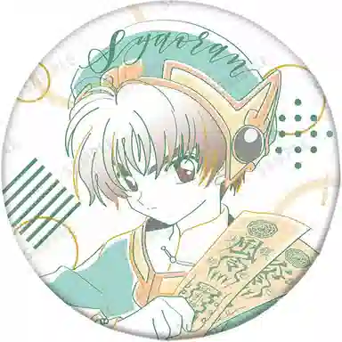 GuGuGuGu AMNIBUS BIG