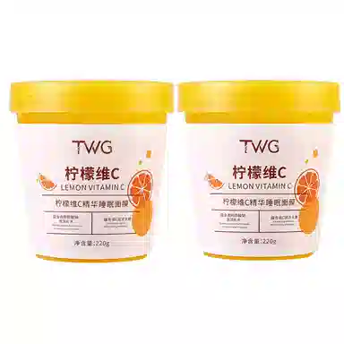 TWG C 220g