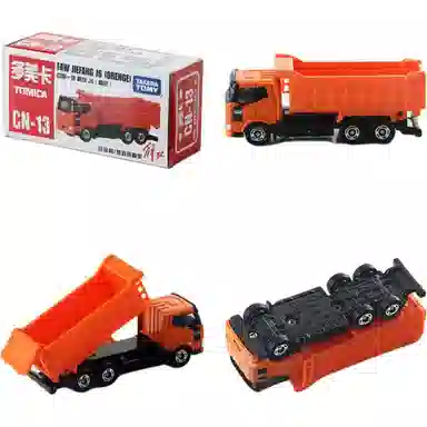 TAKARA TOMY CN-13