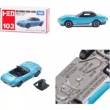 TAKARA TOMY 103 ROCK STAR