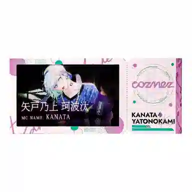 GuGuGuGu Paradox Live THE ANIMATION IP