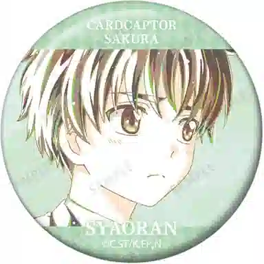 GuGuGuGu AMNIBUS Ani-Art 9