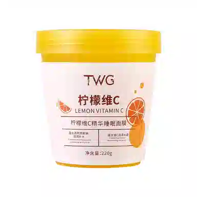TWG C 220g