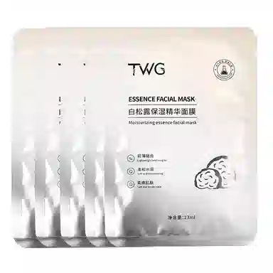TWG 23ml