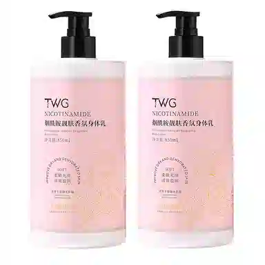 TWG 850ml