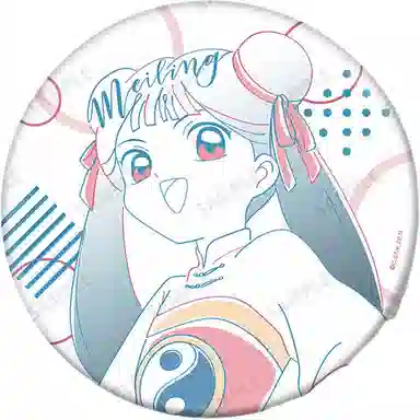 GuGuGuGu AMNIBUS BIG