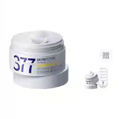 肌肤未来 面霜 提亮淡痘印淡斑保湿美白滋润清爽补水 夏季