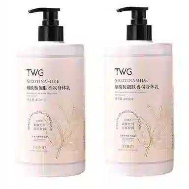 TWG 850ml