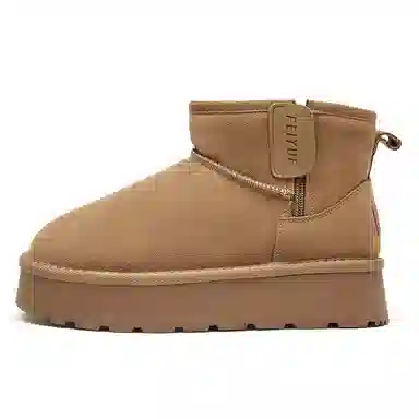 Feiyue